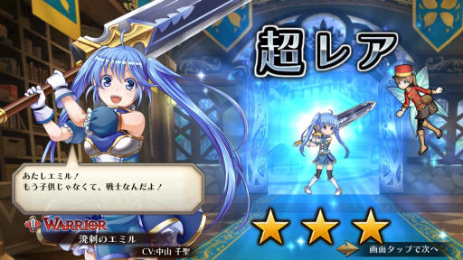 画像ギャラリー No.013のサムネイル画像 / “格闘ゲームを意識した”セガの新作アクションRPG「蒼空のリベラシオン」はいかにコンボを稼ぐかがキモ。最新Ver.のインプレッションを紹介
