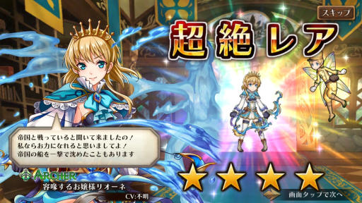 画像ギャラリー No.015のサムネイル画像 / “格闘ゲームを意識した”セガの新作アクションRPG「蒼空のリベラシオン」はいかにコンボを稼ぐかがキモ。最新Ver.のインプレッションを紹介