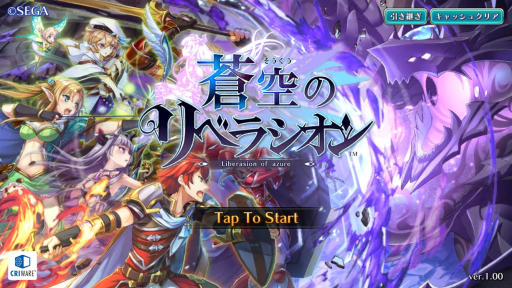 画像ギャラリー No.016のサムネイル画像 / “格闘ゲームを意識した”セガの新作アクションRPG「蒼空のリベラシオン」はいかにコンボを稼ぐかがキモ。最新Ver.のインプレッションを紹介
