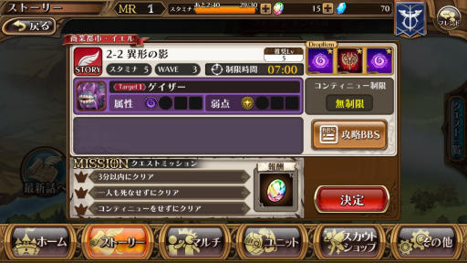 画像ギャラリー No.024のサムネイル画像 / “格闘ゲームを意識した”セガの新作アクションRPG「蒼空のリベラシオン」はいかにコンボを稼ぐかがキモ。最新Ver.のインプレッションを紹介