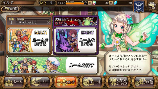 画像ギャラリー No.030のサムネイル画像 / “格闘ゲームを意識した”セガの新作アクションRPG「蒼空のリベラシオン」はいかにコンボを稼ぐかがキモ。最新Ver.のインプレッションを紹介