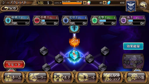 画像ギャラリー No.046のサムネイル画像 / “格闘ゲームを意識した”セガの新作アクションRPG「蒼空のリベラシオン」はいかにコンボを稼ぐかがキモ。最新Ver.のインプレッションを紹介