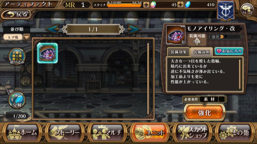 画像ギャラリー No.053のサムネイル画像 / “格闘ゲームを意識した”セガの新作アクションRPG「蒼空のリベラシオン」はいかにコンボを稼ぐかがキモ。最新Ver.のインプレッションを紹介