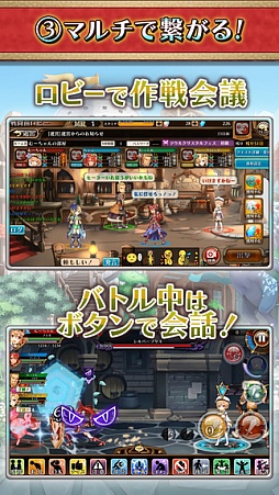 画像ギャラリー No.003のサムネイル画像 / 今夜の「RADIO 4Gamer Tap(仮)」では,「蒼空のリベラシオン」を取り上げます