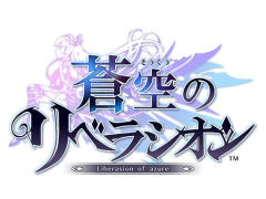 「蒼空のリベラシオン」生放送番組「ソクリベ生放送 蒼空の100Hits!」を6月25日に配信