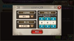 画像ギャラリー No.004のサムネイル画像 / 「蒼空のリベラシオン」，ソロプレイ専用クエスト“ブリキランド”などを6月30日に実装予定