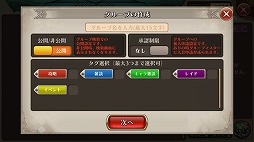 画像ギャラリー No.005のサムネイル画像 / 「蒼空のリベラシオン」，ソロプレイ専用クエスト“ブリキランド”などを6月30日に実装予定