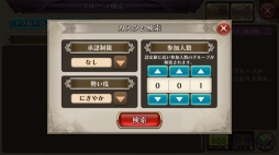 画像ギャラリー No.007のサムネイル画像 / 「蒼空のリベラシオン」に光属性初の☆4ユニット「フィーリア」と「レティシア」が登場