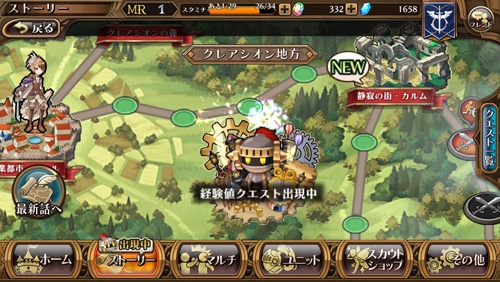 画像ギャラリー No.009のサムネイル画像 / 「蒼空のリベラシオン」に光属性初の☆4ユニット「フィーリア」と「レティシア」が登場