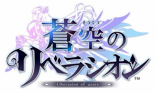 画像ギャラリー No.001のサムネイル画像 / 「蒼空のリベラシオン」,★4の闇属性フェンサー「リシェル」をスカウトショップに追加