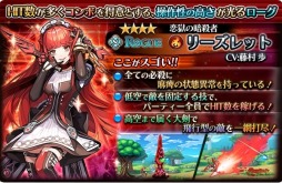 画像ギャラリー No.010のサムネイル画像 / 「蒼空のリベラシオン」オートバトル機能を実装。イベント「蜂窩に香る奉祝の花」を実施