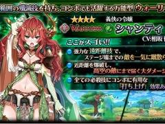 「蒼空のリベラシオン」オートバトル機能を実装。イベント「蜂窩に香る奉祝の花」を実施