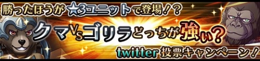 画像ギャラリー No.007のサムネイル画像 / 「蒼空のリベラシオン」でリリース100日を記念したキャンペーンが開催