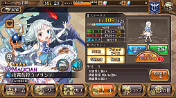 画像ギャラリー No.011のサムネイル画像 / バトル部分にこだわり続ける「蒼空のリベラシオン」は大型アップデートでどう変わるのか。重力仕様の話題も飛び出した開発者インタビュー