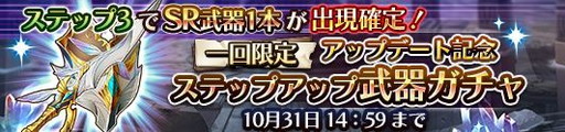 画像ギャラリー No.005のサムネイル画像 / 「蒼空のリベラシオン」,武器システムや新職業のマジシャンなどを追加する大型アップデートを実施。★4キャラ“プリシィ”のプレゼントもあり