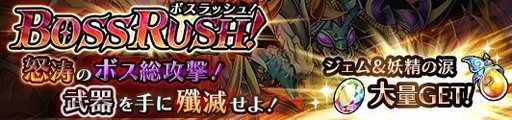 画像ギャラリー No.008のサムネイル画像 / 「蒼空のリベラシオン」,武器システムや新職業のマジシャンなどを追加する大型アップデートを実施。★4キャラ“プリシィ”のプレゼントもあり