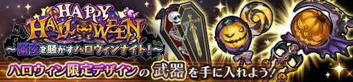 画像ギャラリー No.010のサムネイル画像 / 「蒼空のリベラシオン」,武器システムや新職業のマジシャンなどを追加する大型アップデートを実施。★4キャラ“プリシィ”のプレゼントもあり