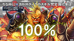 画像ギャラリー No.004のサムネイル画像 / 「蒼空のリベラシオン」，☆4「ロラン」や重戦士の新タイプ「バーサーカー」などが発表された公式生放送まとめ