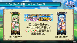 画像ギャラリー No.015のサムネイル画像 / 「蒼空のリベラシオン」，☆4「ロラン」や重戦士の新タイプ「バーサーカー」などが発表された公式生放送まとめ