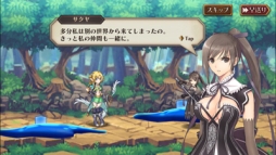画像ギャラリー No.006のサムネイル画像 / 「蒼空のリベラシオン」,RPG「シャイニング・ブレイド」とのコラボ最新情報。コラボ限定武器が手に入るクエストや,コラボキャラの戦闘シーンが公開