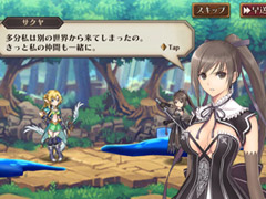 「蒼空のリベラシオン」，RPG「シャイニング・ブレイド」とのコラボ最新情報。コラボ限定武器が手に入るクエストや，コラボキャラの戦闘シーンが公開