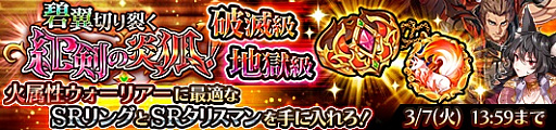 画像ギャラリー No.002のサムネイル画像 / 「蒼空のリベラシオン」,スカウトイベント“リベラフェス”開催
