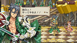画像ギャラリー No.002のサムネイル画像 / 「蒼空のリベラシオン」,限定イベント“戦慄のロイエルランド”が4月1日14:00から開催
