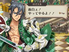 「蒼空のリベラシオン」，限定イベント“戦慄のロイエルランド”が4月1日14：00から開催