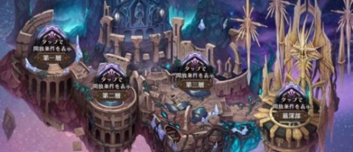 画像ギャラリー No.006のサムネイル画像 / 「ソクリベ」が4月18日にアップデートを実施。仲間と協力してボスに挑む超高難度のマルチクエストマップ，「次元の門」など新機能を追加