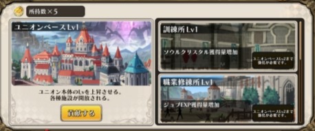 画像ギャラリー No.008のサムネイル画像 / 「ソクリベ」が4月18日にアップデートを実施。仲間と協力してボスに挑む超高難度のマルチクエストマップ，「次元の門」など新機能を追加