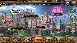 画像ギャラリー No.003のサムネイル画像 / 「蒼空のリベラシオン」,4月18日に実施されるアップデートの新要素が紹介