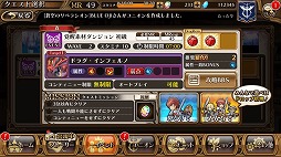 画像ギャラリー No.006のサムネイル画像 / 「蒼空のリベラシオン」,4月18日に実施されるアップデートの新要素が紹介