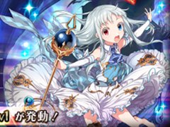 「蒼空のリベラシオン」，大型アップデート実装記念イベントが本日開催