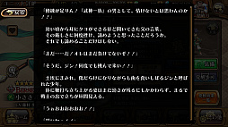 画像ギャラリー No.039のサムネイル画像 / 「蒼空のリベラシオン」,次元ボスは超高難度コンテンツ。覚醒や総合力などが追加された大型アップデートについて開発陣に話を聞いてみた
