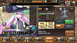 画像ギャラリー No.041のサムネイル画像 / 「蒼空のリベラシオン」,次元ボスは超高難度コンテンツ。覚醒や総合力などが追加された大型アップデートについて開発陣に話を聞いてみた
