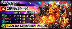 画像ギャラリー No.004のサムネイル画像 / 「蒼空のリベラシオン」,新コンテンツ「次元の門」が開放。水着キャラを決める「ソクリベ水着総選挙」も