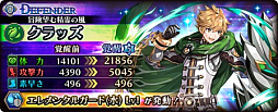 画像ギャラリー No.006のサムネイル画像 / 「蒼空のリベラシオン」,新コンテンツ「次元の門」が開放。水着キャラを決める「ソクリベ水着総選挙」も