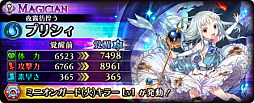 画像ギャラリー No.009のサムネイル画像 / 「蒼空のリベラシオン」,新コンテンツ「次元の門」が開放。水着キャラを決める「ソクリベ水着総選挙」も