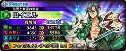 画像ギャラリー No.010のサムネイル画像 / 「蒼空のリベラシオン」,新コンテンツ「次元の門」が開放。水着キャラを決める「ソクリベ水着総選挙」も