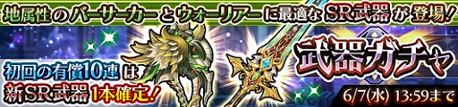 画像ギャラリー No.007のサムネイル画像 / 「蒼空のリベラシオン」,“暴獣衝突!白の絶爪と翠の鋭牙!”が開催