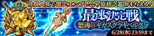 画像ギャラリー No.004のサムネイル画像 / 「蒼空のリベラシオン」,“リリース400日記念イベント”を開催