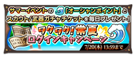 画像ギャラリー No.001のサムネイル画像 / 「蒼空のリベラシオン」，ルティアとフェンテが水着姿になって登場