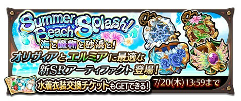 画像ギャラリー No.012のサムネイル画像 / 「蒼空のリベラシオン」，ルティアとフェンテが水着姿になって登場