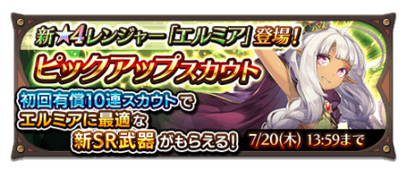 画像ギャラリー No.013のサムネイル画像 / 「蒼空のリベラシオン」，ルティアとフェンテが水着姿になって登場