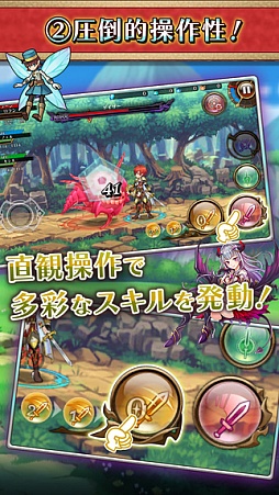 蒼空のリベラシオン