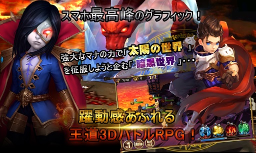 画像ギャラリー No.006のサムネイル画像 / 「クロノスブレイド」の事前登録受付が本日開始。登録者数により特典が追加に