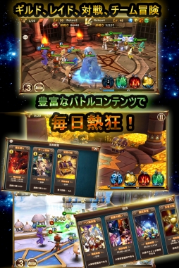 画像ギャラリー No.008のサムネイル画像 / 「クロノスブレイド」の事前登録受付が本日開始。登録者数により特典が追加に