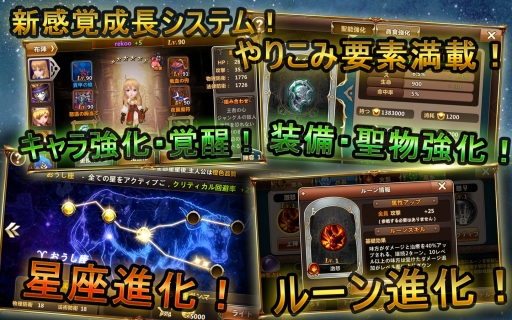 画像ギャラリー No.010のサムネイル画像 / 「クロノスブレイド」の事前登録受付が本日開始。登録者数により特典が追加に