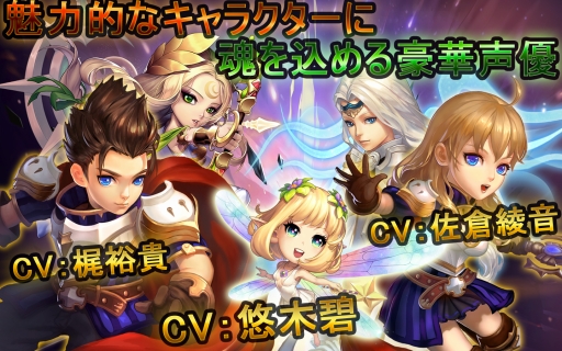 画像ギャラリー No.011のサムネイル画像 / 「クロノスブレイド」の事前登録受付が本日開始。登録者数により特典が追加に