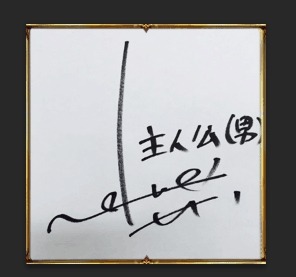 画像ギャラリー No.002のサムネイル画像 / 「クロノスブレイド」事前登録者3万人を突破。Twitterフォローキャンペーンを実施